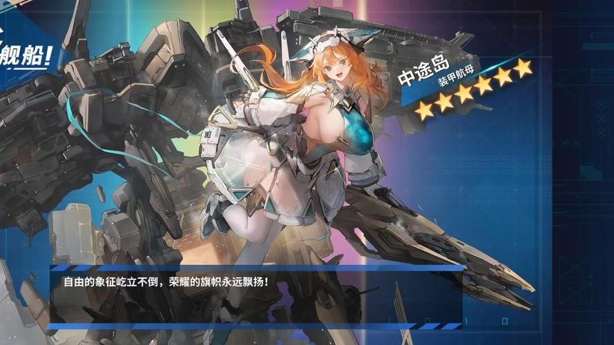 战舰少女撕逼事件