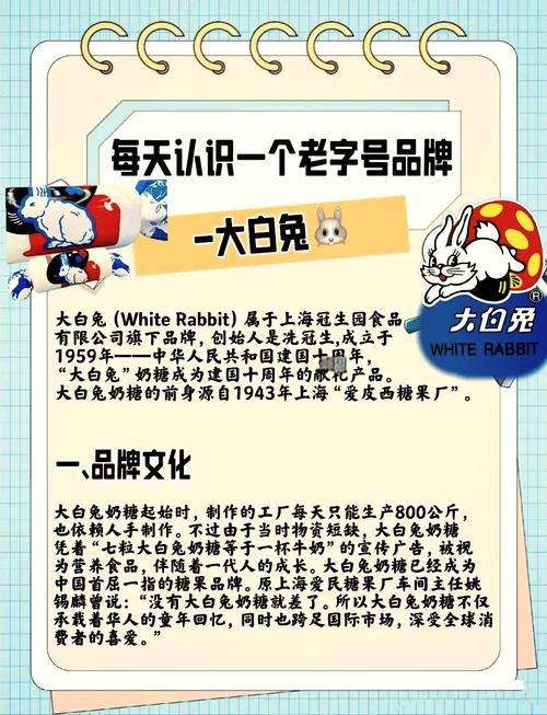 糖果传奇椰子轮解锁等级及组合效果详解介绍_糖果传奇椰子轮解锁等级及组...