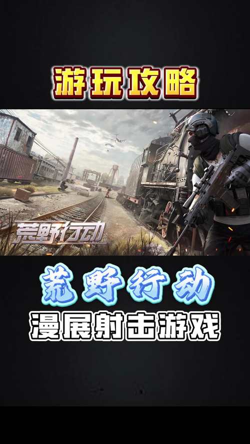 《荒野行动》安卓ios互通服怎么进介绍_《荒野行动》安卓ios互通服怎么...