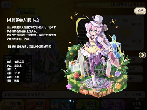 梅露可物语副本通关攻略，梅露可物语前排队