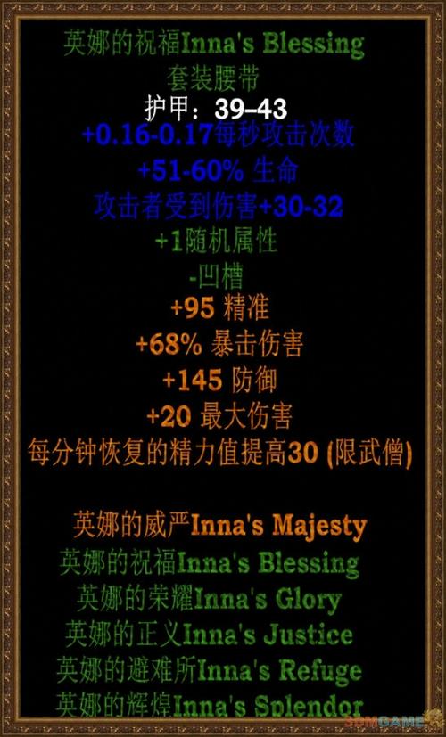 暗黑破坏神3mf装备有上限么?