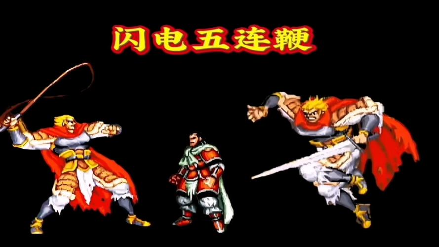 街机三国名将卡怎么用