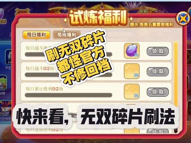 卡布西游怎么快速升级?