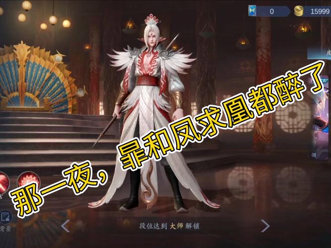 【网游】翎羽交辉映芳华介绍_【网游】翎羽交辉映芳华是什么
