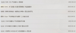 剑灵4人螺旋迷宫极限海盗毕业装打法攻略
