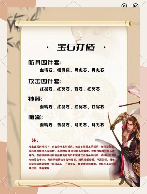 天龙八部手游暗器玩法