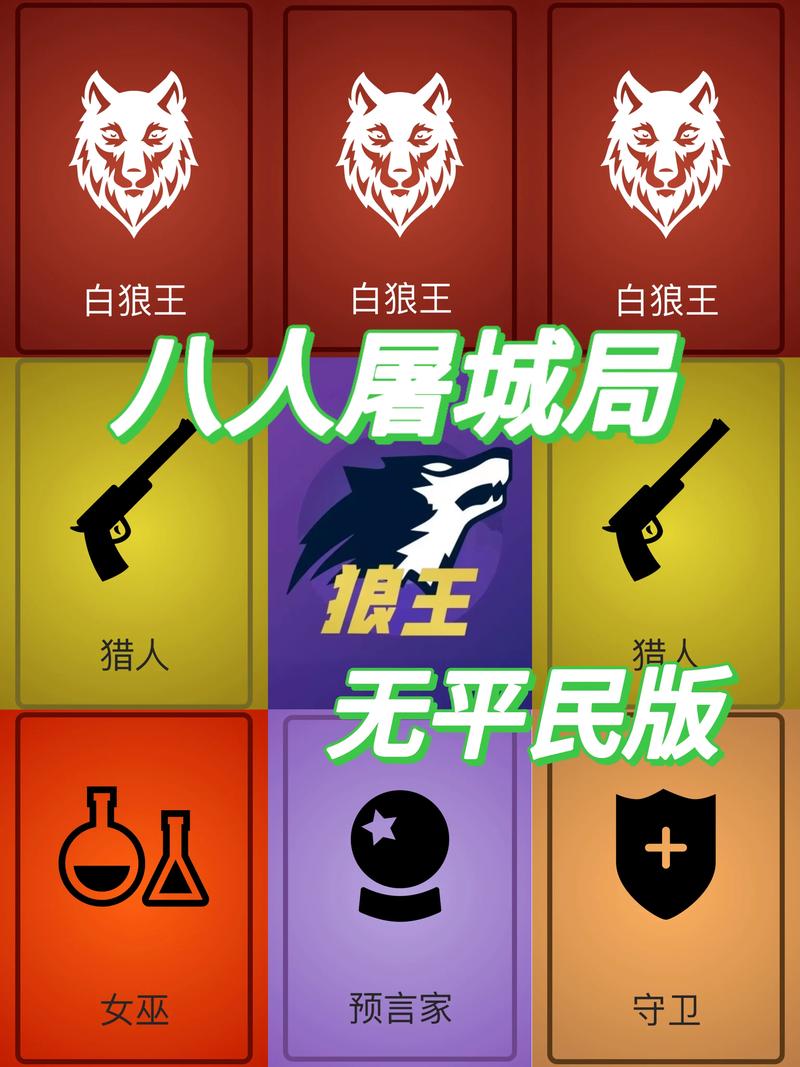 天天狼人下载地址