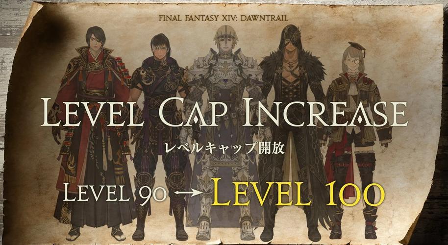 最终幻想14战士、骑士和龙骑士的DPS比较介绍_最终幻想14战士、骑士和...