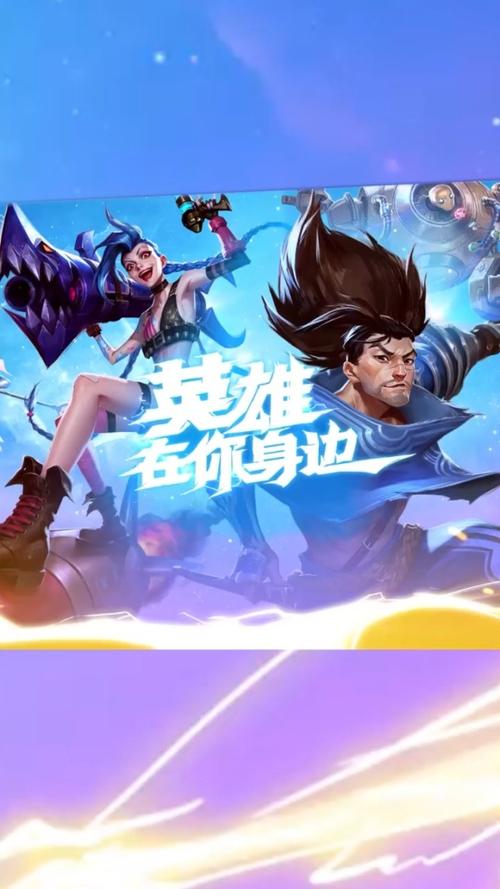 手游撸啊撸用什么英雄好?