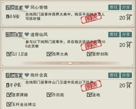 剑侠情缘3斗酒怎么做_剑网3调酒任务