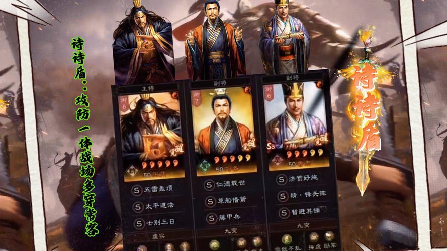 三国志13配置要求介绍_三国志13配置要求是什么