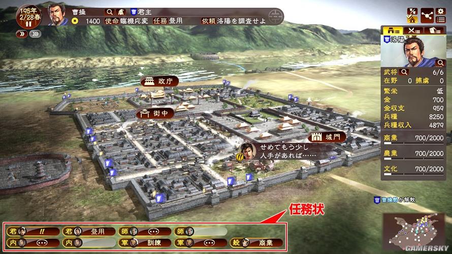 《三国志13》配置要求够低吗?
