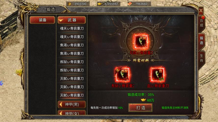 神武宠物腐石和小精灵的合成攻略全解?