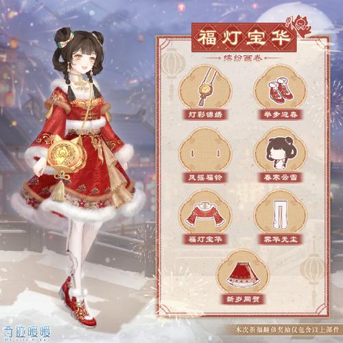 奇迹暖暖风渊传奇怎么过
