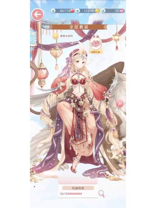 奇迹暖暖风渊传奇活动怎么玩