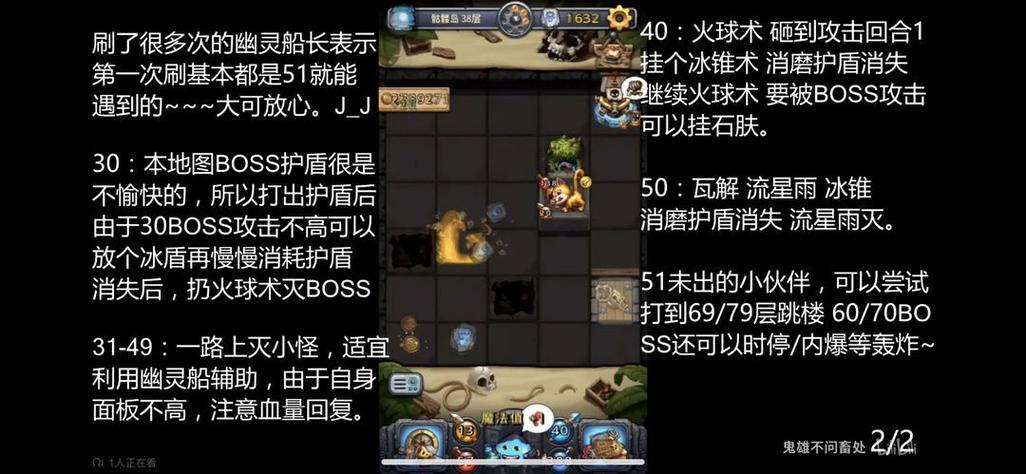 不思议迷宫密令大全分享