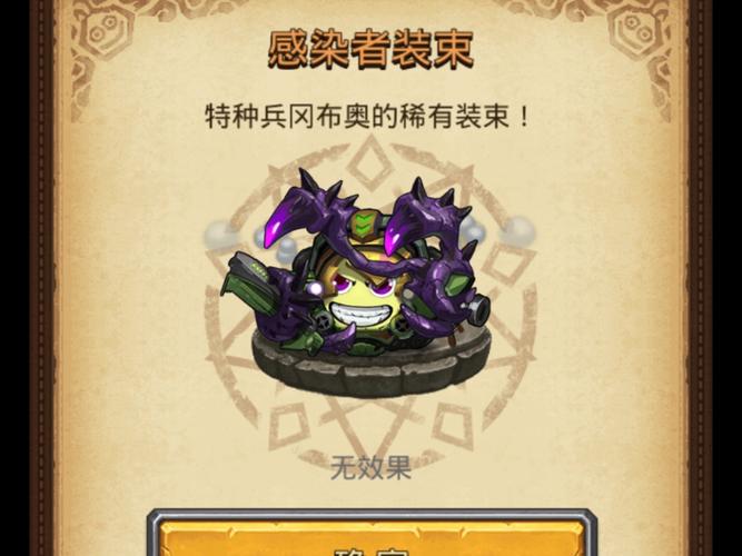 不思议迷宫5月密令大全(持续更新)