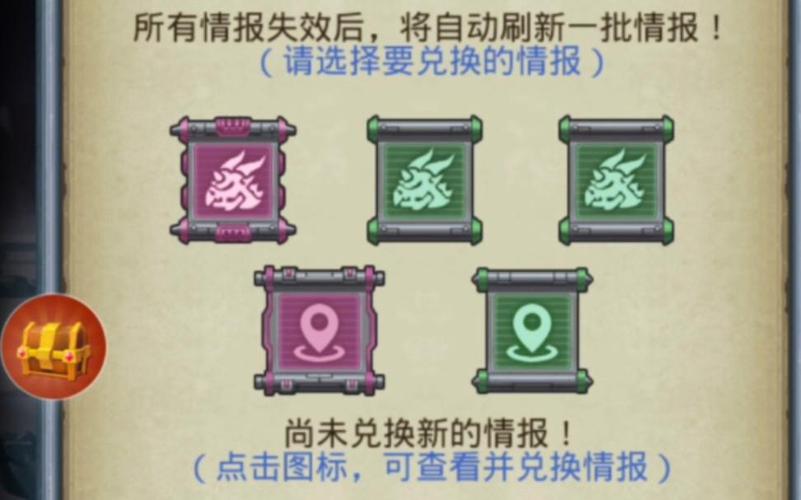 不思议迷宫全密令汇总