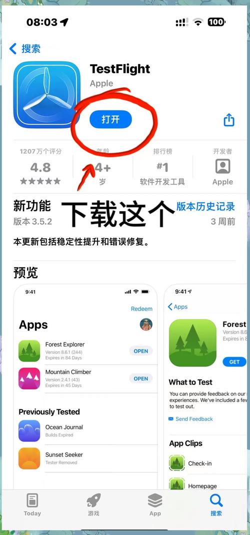 苹果手机怎么app里面没刀塔传奇了,怎样才能下载到?