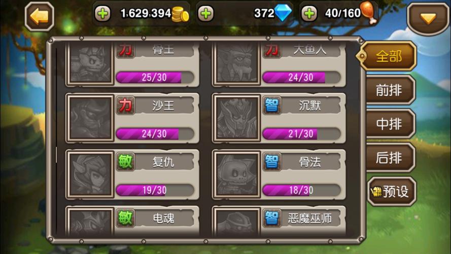 ios刀塔传奇闪退怎么解决方法