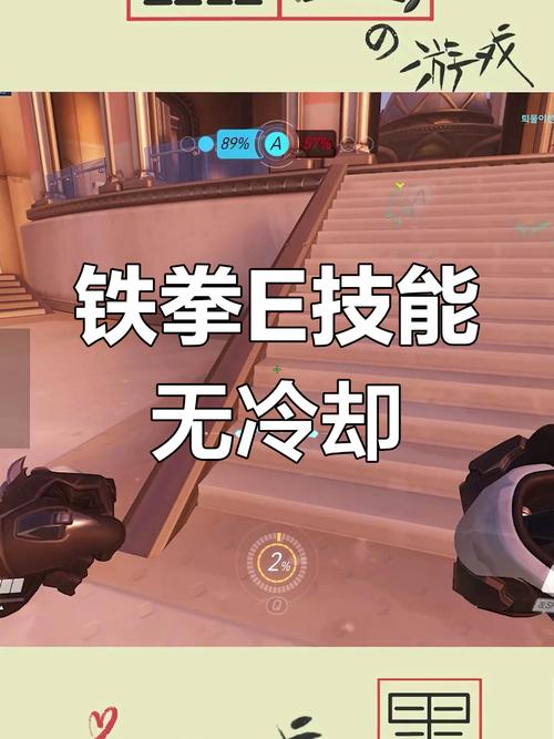 守望先锋6.29更新后天使出现BUG