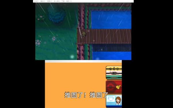 谁知道神奇宝贝蓝宝石的攻略???急,急!