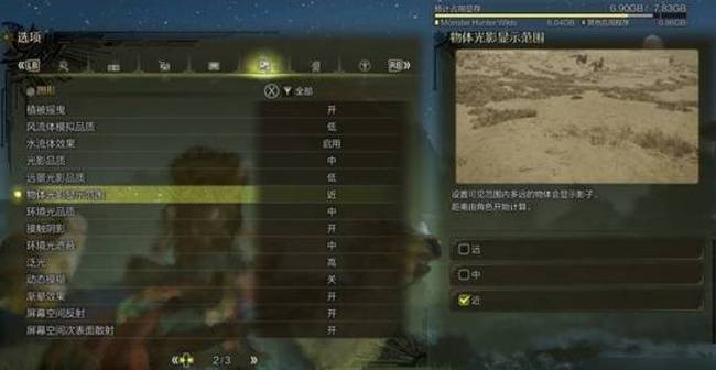 怪物猎人3显血插件怎么用啊,我现在进去就黑屏啊