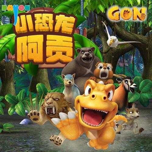 DNF小恐龙阿贡怎么获得