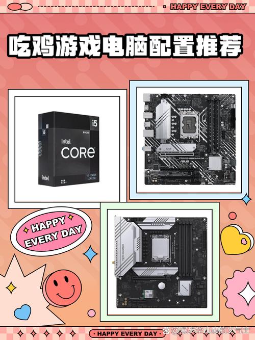 绝地求生推荐配置是什么