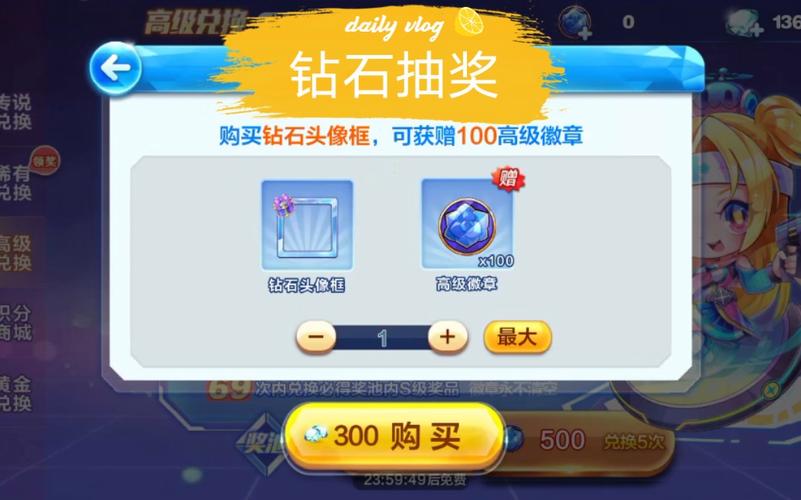 500米不砍怪不踩怪完成方法？不超过500米？