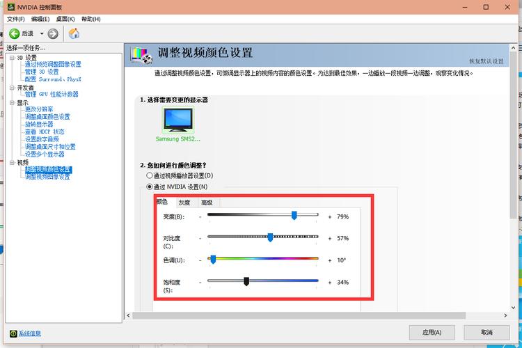 XP系统电脑怎么调CF烟雾头?