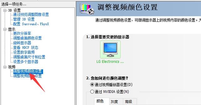 穿越火线XP系统怎么调烟雾头