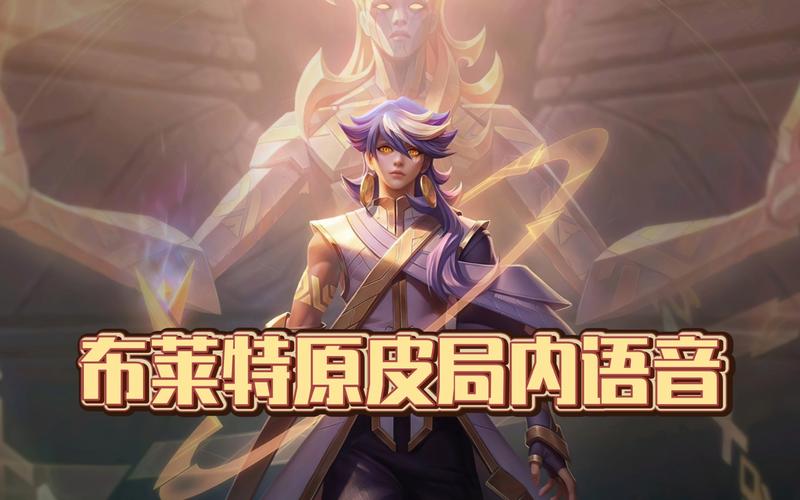 aov传说对决下载官网