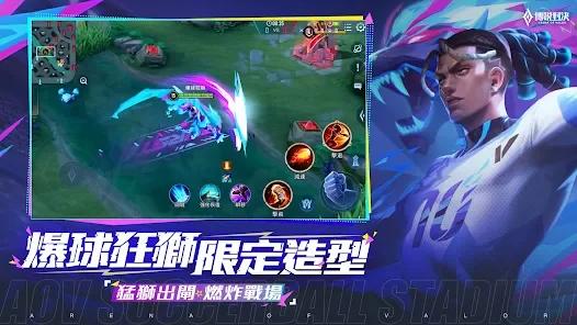 arenaofvalor国际版官方安卓游戏如何下载