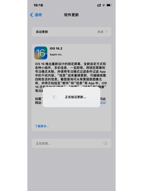 iPhoneXR系统无法更新怎么办