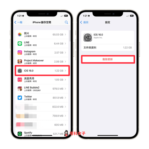 iOS17更新失败,无法检查更新、无法验证更新...6个方法成功升级!_百度...