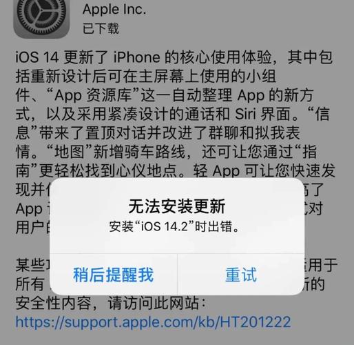 iOS13无法验证更新的解决办法如何解决iOS13系统无法验证更新的问题