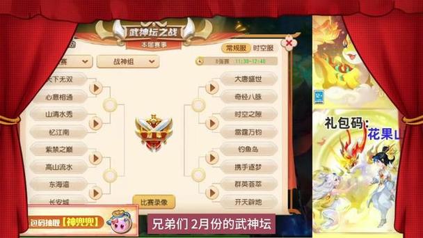 梦幻手游礼包去哪里激活码梦幻西游手游口令码哪里兑换
