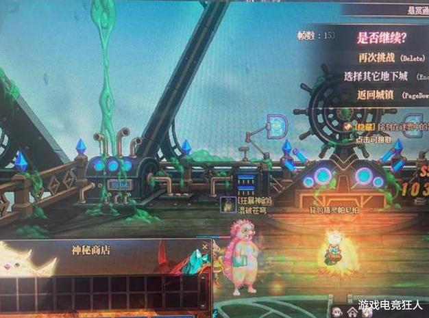 DNF原来活动花1500万开的ss罐子值得吗?(绝对开到ss的那种)
