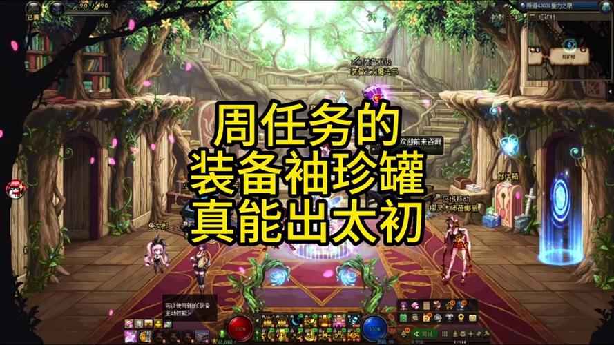 dnfss罐子值得买吗