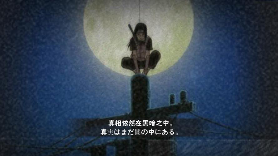 火影忍者手游暗部鼬作为B忍,上分效果好不好?