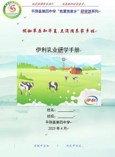 无悔华夏寻音之旅第四篇答案