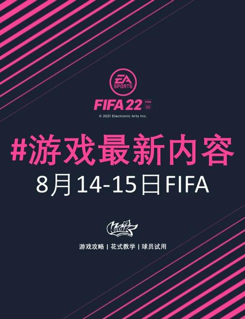 FIFA15DEMO版设置16:10显示比例方法介绍_FIFA15DEMO版设置16:10显示比...