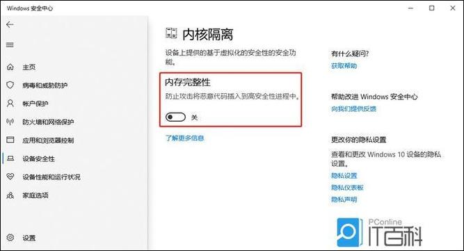 win10如何解决玩游戏卡顿