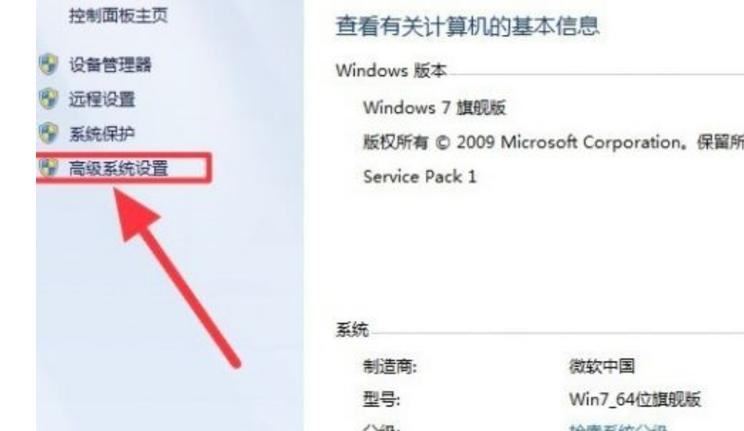 win7电脑玩游戏卡顿解决办法win7电脑卡顿严重解决方法