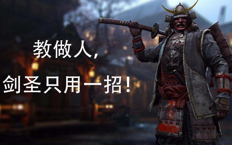 《荣耀战魂》剑圣招式介绍及技能按键教程