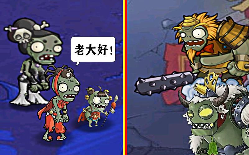 西游大战僵尸2人物技能