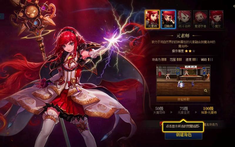DNF女魔法师二次觉醒技能及视频介绍介绍_DNF女魔法师二次觉醒技能及视频...