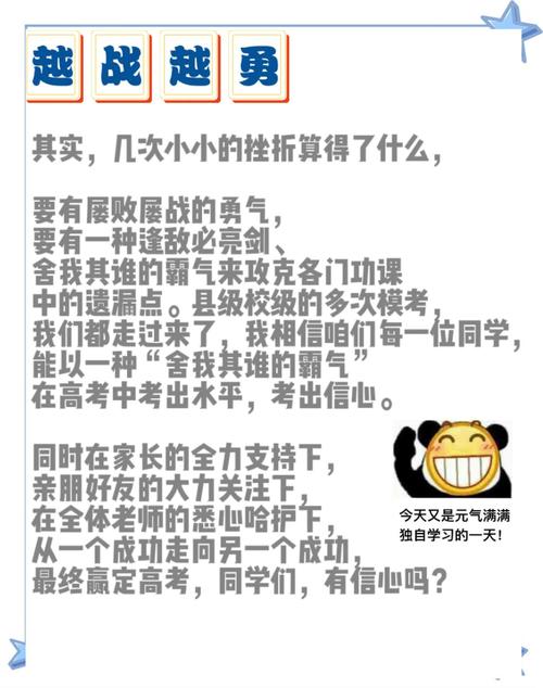 别踩白块儿:如何在高分技巧中保持心态平稳?