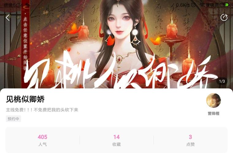 玩转霸主少主:手把手教会你玩会卡级号